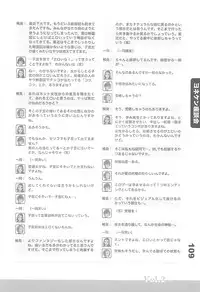 (C77) [Fractal Jigen] Ero-Manga no Genba Vol. 2