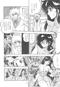 (C37) [DESTINATION (Oda Jun)] HOT ROX 3 (Various)