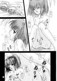 (C61) [TRAP (Urano Mami)] Shimensoka 10 (Pia Carrot e Youkoso!!)