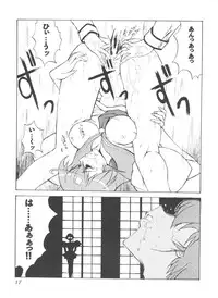 [Anthology] Girls Dream 1 (Various)