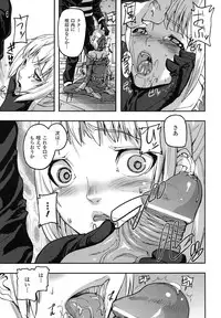 Comic Unreal 2007-04 Vol. 6