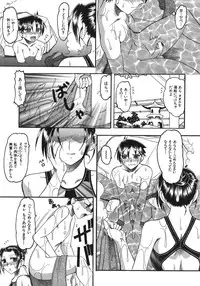 [Mokkouyou Bond] Hadaka Yori Hiwai - She is dirtier than nakedness