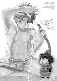 (C80) [BlueDrop (Guri)] Tsuyudaku Fight! 10 (Ookiku Furikabutte) [Chinese]