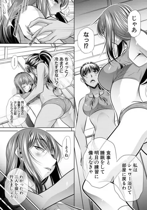 COMIC Shingeki 2017-02