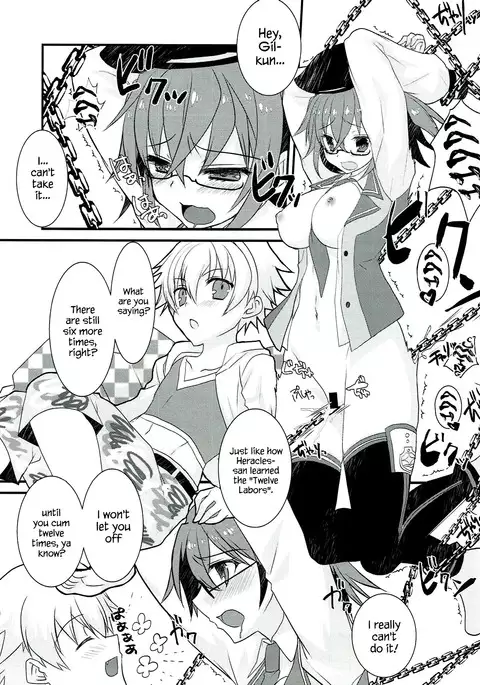 Gil-kun to Shota Sukebe Shiyou to Shite Gekokujou Sareru Hon.