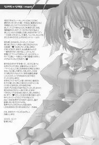 (C63) [WARP LOOP (Hinako Satomi)] LOVE or LIKE (Mizuiro)
