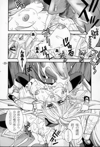 [Danbooru] GUROW Vol.02 (growlanser)