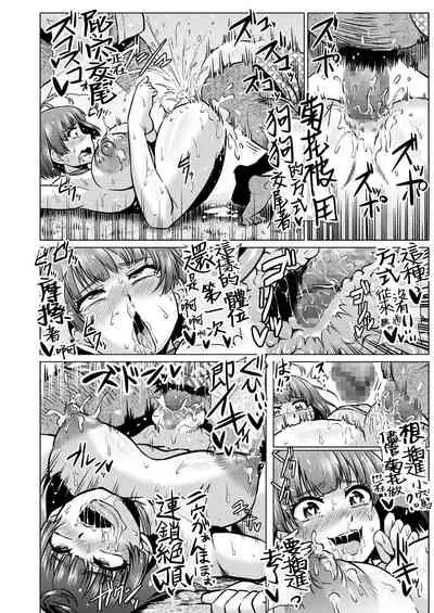 Nikuben Jou no Kabaneri-chan