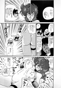 [Kamitou Masaki] Youkai Doushin Mai