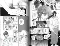 [Shiose Jun.] Ikase te Ageru