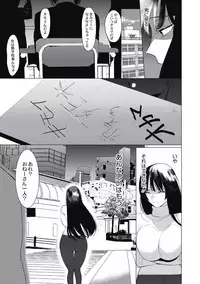 Saotsuki Honey - My honey have a little men