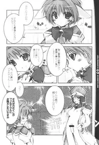 (USA×2) [NV3OFFLINE (Oota Yuuichi)] JUNKY MINT LOVER REBIRTH (Galaxy Angel)