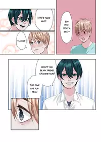 [The Yaoi Army][En-ka] Love Lesson (Ongoing)