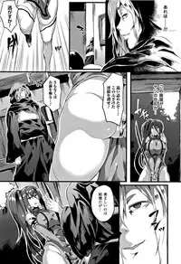 [Kasuga Mayu] Zetsubou no Tenshi-sama - Dear Angel of Despair