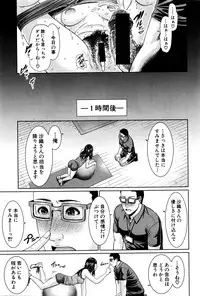 COMIC Shingeki 2016-04