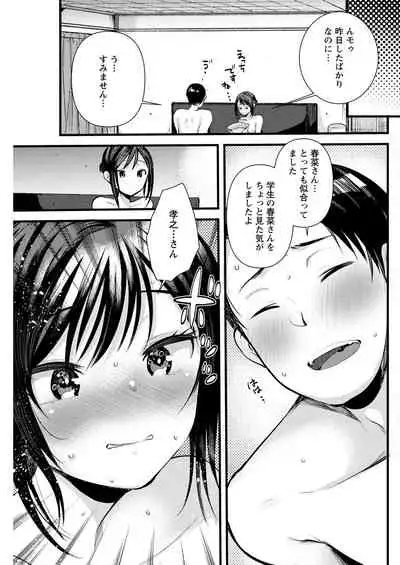 Action Pizazz 2021-07