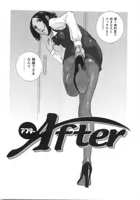 [Harazaki Takuma] SEARCH