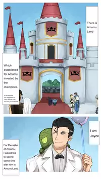 AmumuLand - The Break of Dawn [Eng]