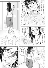 Monthly Vitaman 2018-02 [Digital]