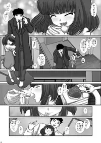 [Studio30NEKO (Fukunotsukuribe)] Mromantik XIV [Digital]