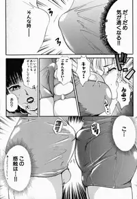 [The Amanoja9] T.S. I LOVE YOU... 2 - Lucky Girls Tsuiteru Onna