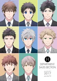 [Panda 4gou (Shima)] H Jigyoubu Tokubetsu Kenshuu Hen Zenpen [Digital]