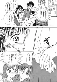 [Himawari Endan] Pokota no Hatsujou (Hime-chan no Ribbon)