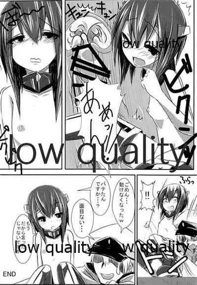 (C86) [Rakugaki EVO (reo)] Taihou-chan Itadakimasu! (Kantai Collection -KanColle-)