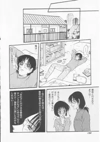 [Shin Tsuguru] MY LOVER