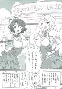 (C90) [Point M (Mance)] Rio Poyo Summer Bucket (THE IDOLM@STER MILLION LIVE!)