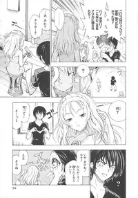 [Anthology] Chou Subaru Sennin Haruka Vol.3