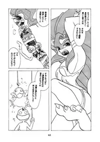 [Purin House (Hirate Miki, Nakai Kana)] Ge purin (Darkstalkers) [Digital]