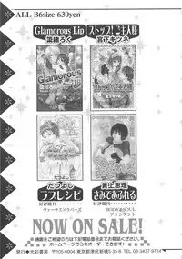 [anthology] Boys Love anthology - boys tachi vol.3