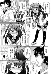 [PONPON] Zettai Junjou X Yokkyuu Shoujo