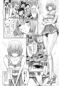 [TANA] Roshutsu Collection