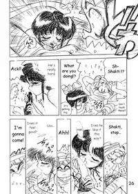 (C50) [BLACK DOG (Kuroinu Juu)] Echoes (Various) [English]