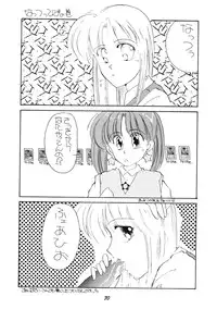 (C39) [PUSSY CAT (Various)] PUSSY CAT Vol.19 Nadia Hon 2 (Various)