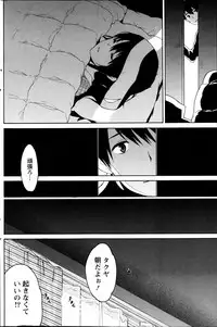 Monthly Vitaman 2013-04