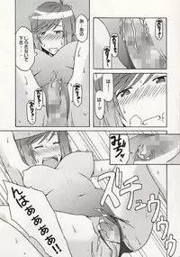 [cLock work]静岡さん&まぁやとえっち(Umisho)