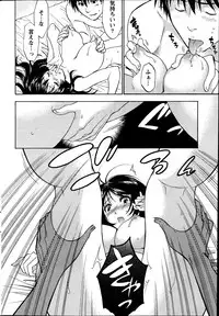 Monthly Vitaman 2013-07