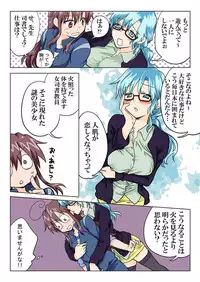 [HB] Trouble Sweets (p001-340)