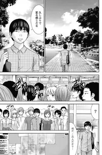 [Shikishiro Konomi] Ayamachi, Hajimemashite.