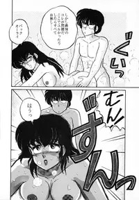 (C37) [Little Mermaid Henshuubu (Various)] LITTL MREMAID SELLECT (Urusei Yatsura, Maison Ikkoku)