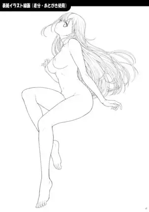 Sensei wa Shinpai-sei