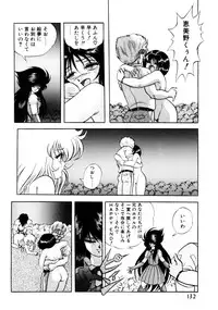 [Konya Takashi] Succubussy Emu - Emu is Succubus