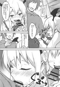 (C94) [Lunarium (Oruna)] Gran-kun Senyou Heal (Granblue Fantasy)