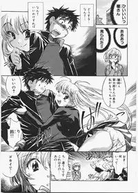 [James Hotate] Love Honey