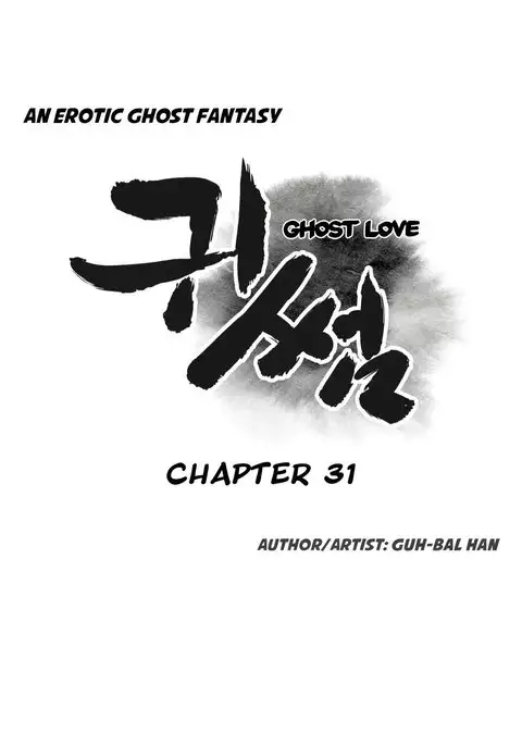 Ghost Love Ch.1-32