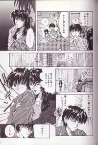 [Setsuna] 25-ji no Oyatsu