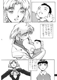 (C72) [Oiwaidou (Iwasaki Tatsuya)] Zense Ki no Evangerikosan (Kouhen) (Neon Genesis Evangelion)